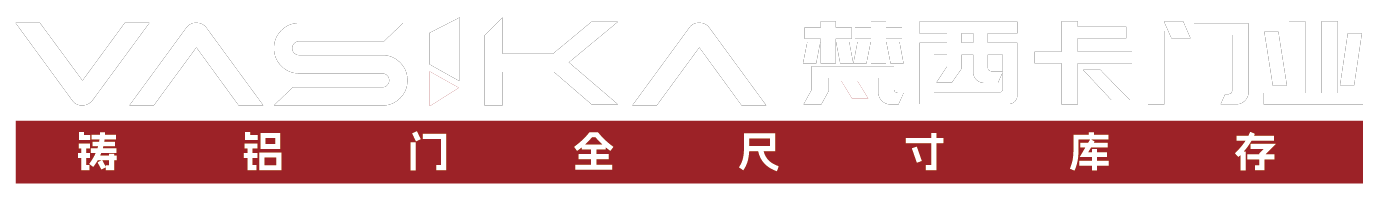 浙江梵西卡门业 精雕铸铝门全尺寸库存